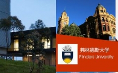 澳大利亚Flinders University – 全国视频直播课